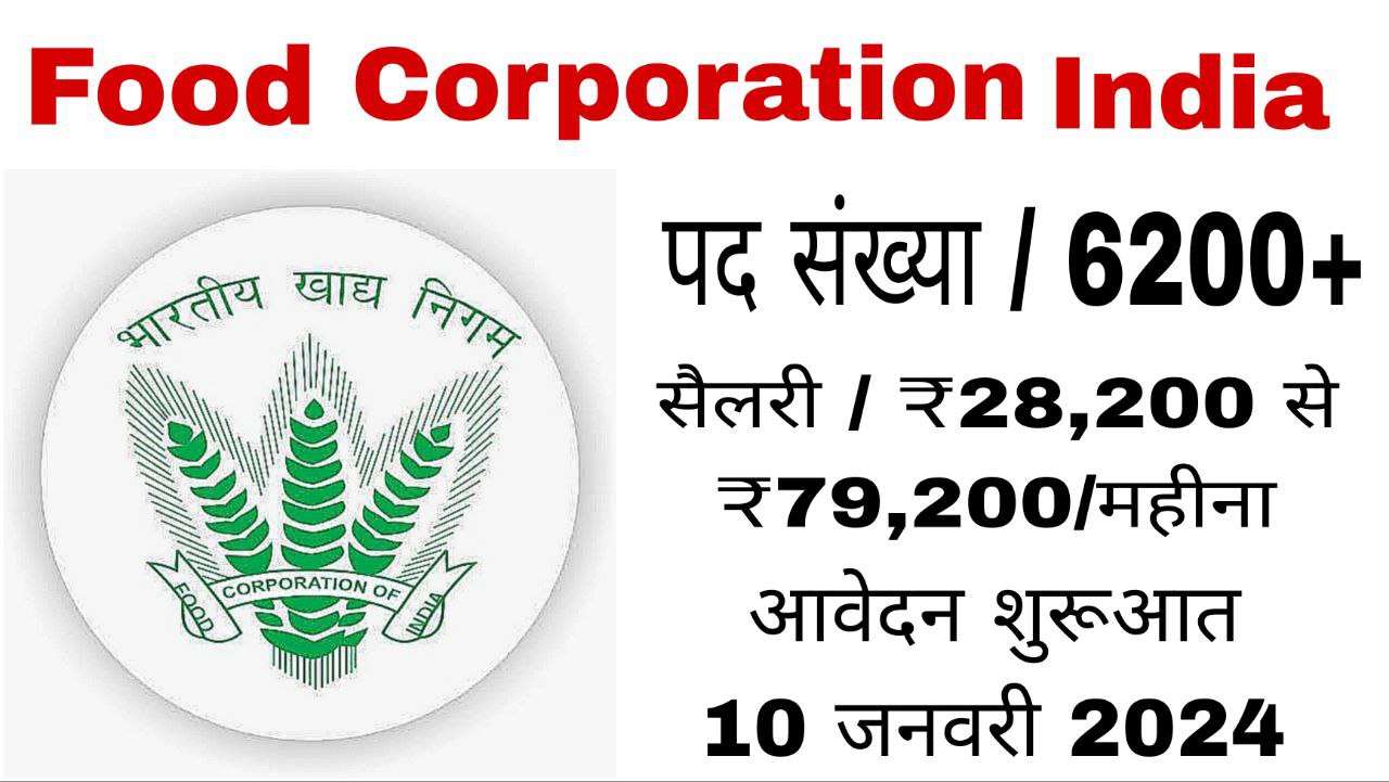 Food Corporation Of India Regional Office png images | PNGWing